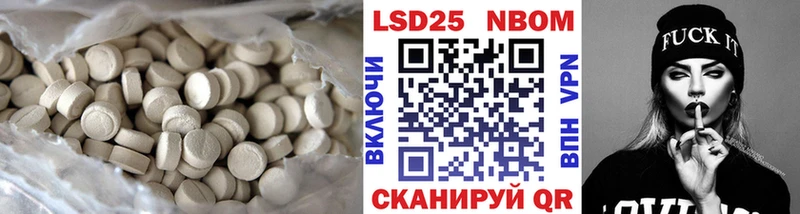 сайты даркнета какой сайт Клин LSD-25 экстази ecstasy где можно купить