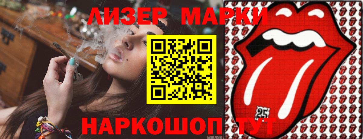 Клин  Лсд 25 экстази кислота  ЛСД экстази кислота  Вход с VPN 