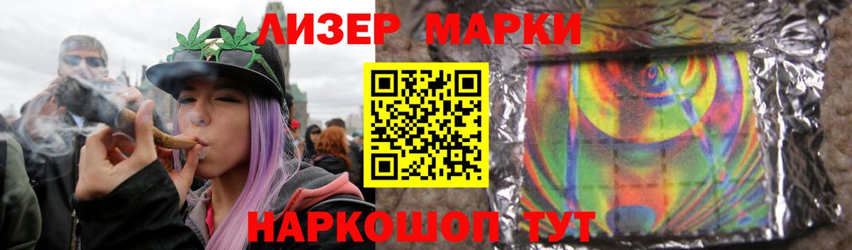 LSD-25 экстази кислота Клин