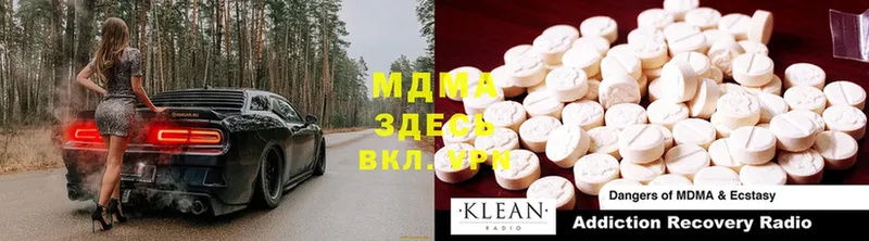 маркетплейс Telegram  гидра маркетплейс  Клин  MDMA Molly 