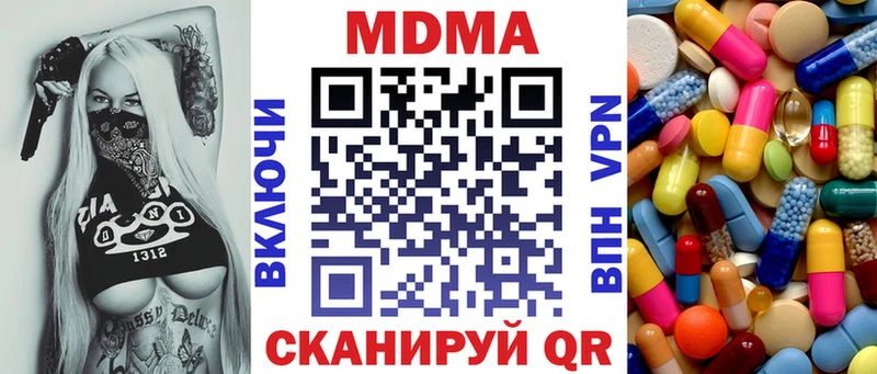 где найти   Клин  МДМА молли 