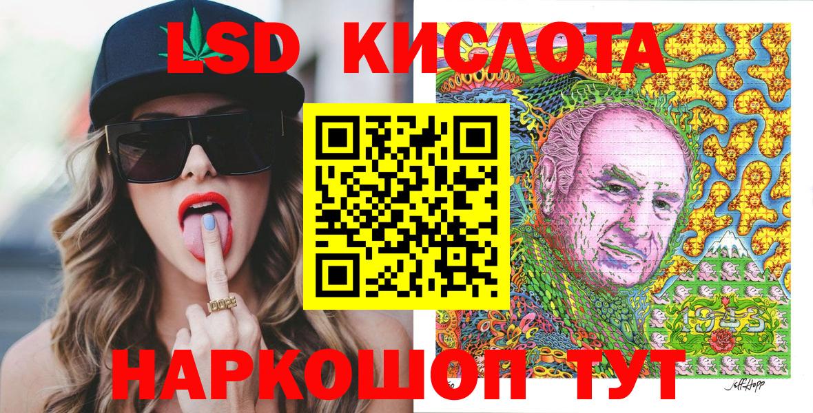 Марки NBOMe 1,8мг Клин