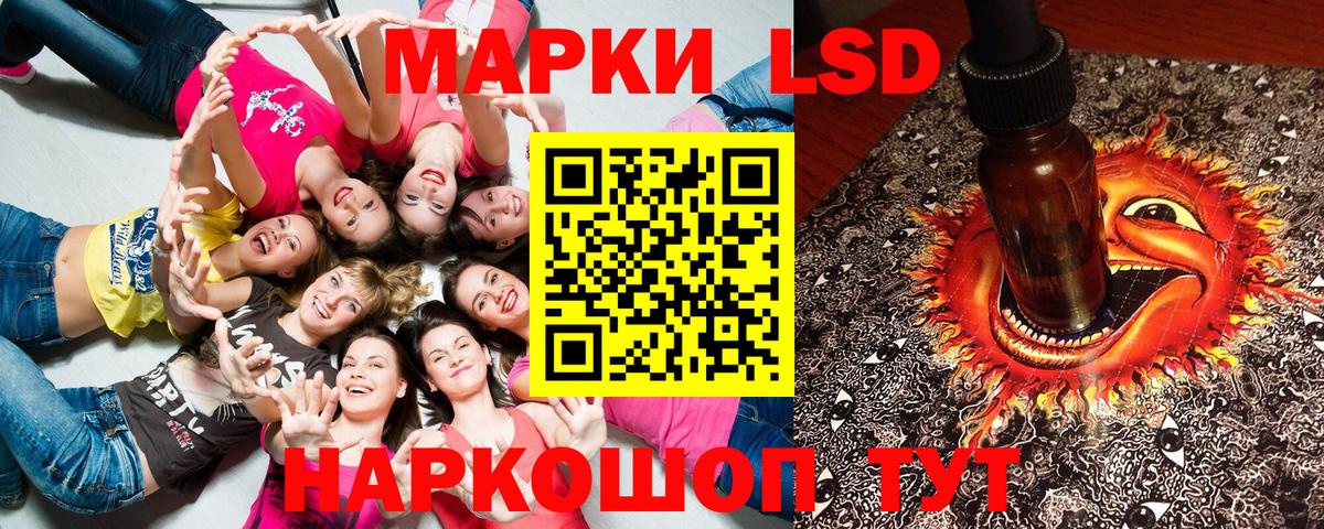 Марки 25I-NBOMe 1,5мг  Клин  Марки 25I-NBOMe 1,5мг 