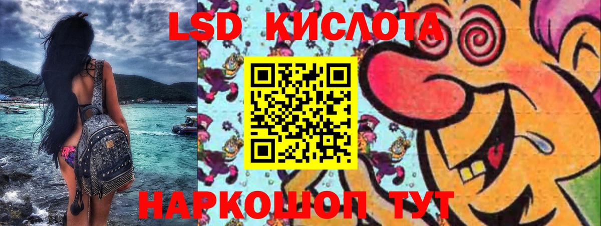 Наркотические марки 1,5мг  Наркотические марки 1,5мг  Вход с VPN  Клин 