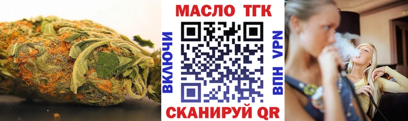 закладка  гидра ONION  Дистиллят ТГК жижа  Клин 