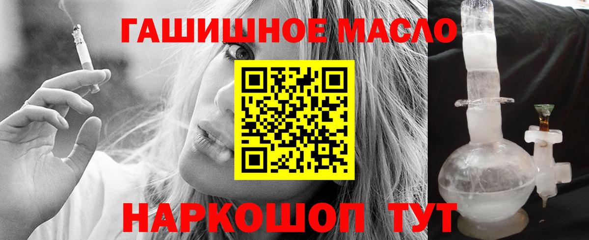 ТГК Wax Клин