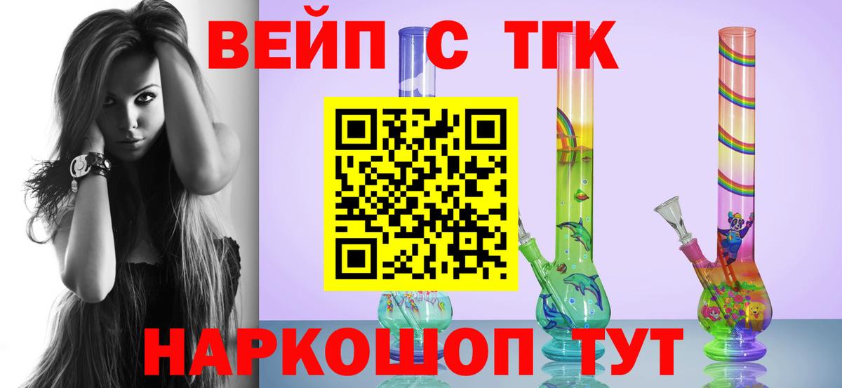 ТГК Wax  Клин 
