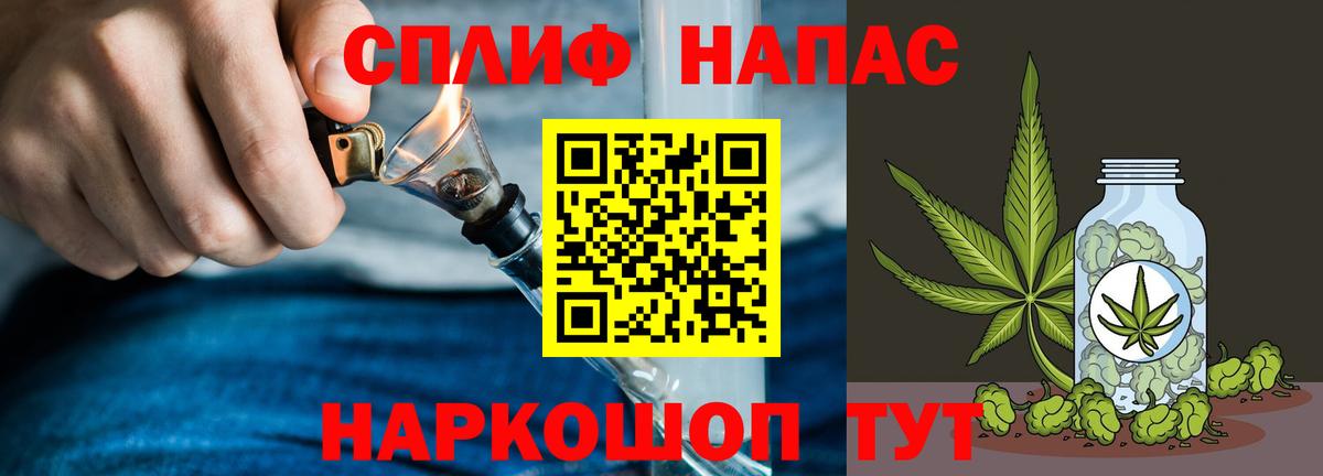МАРИХУАНА THC 21%  Вход с VPN  Каннабис AK-47  Клин  Канабис план 